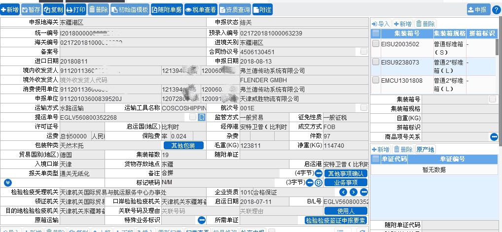&#20048;&#40060;